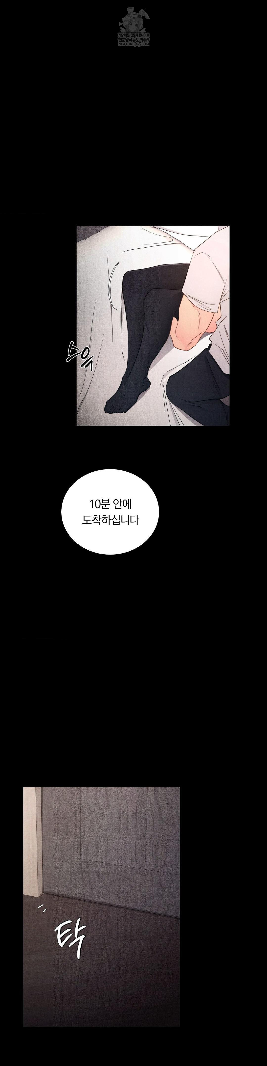 18+ Daily Humiliation Experience Raw Chapter 51 page 26