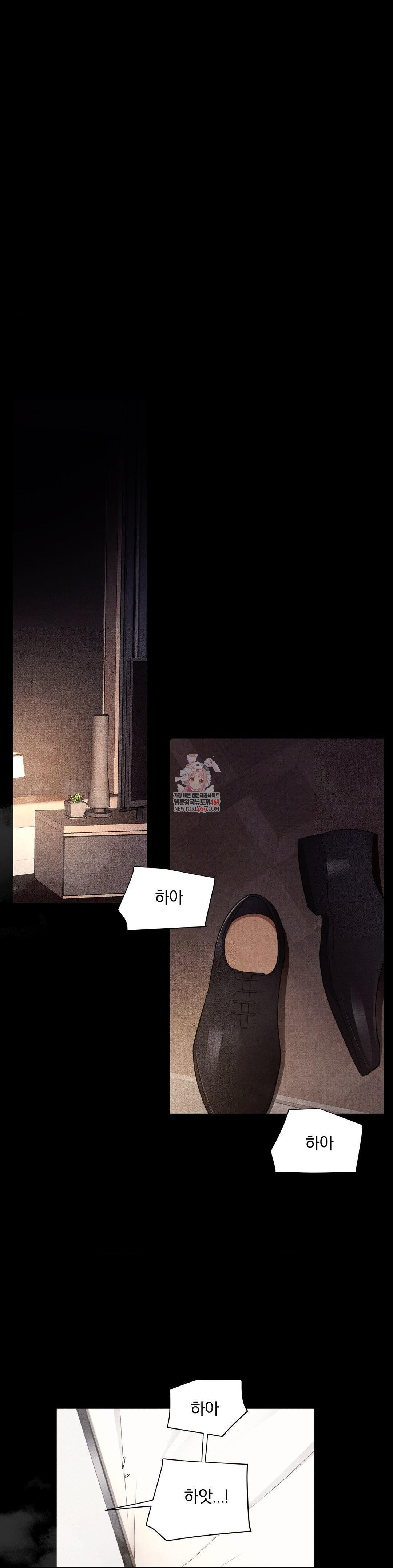 18+ Daily Humiliation Experience Raw Chapter 52 page 1