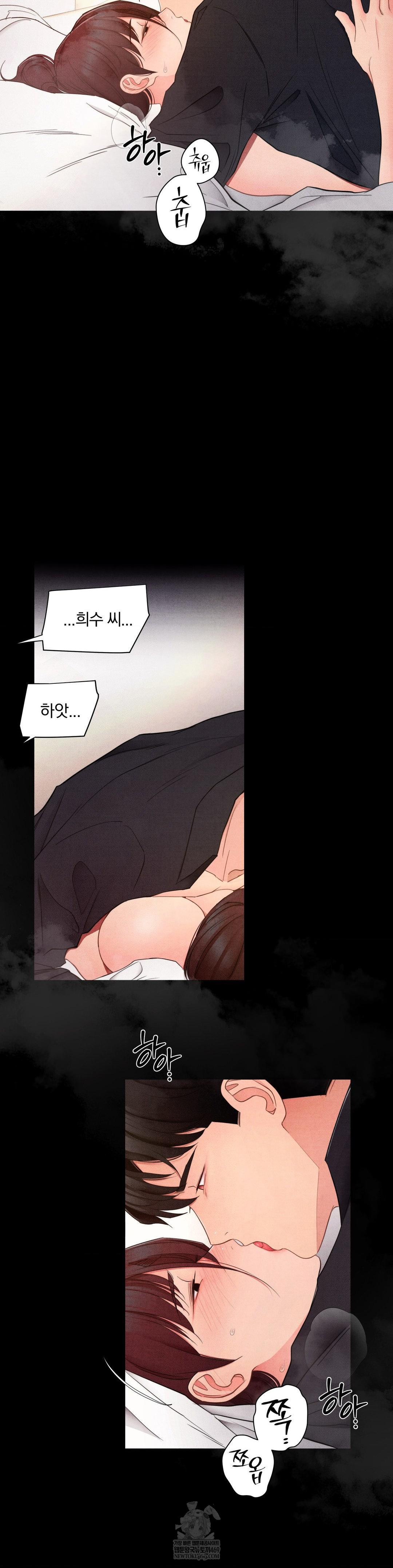 18+ Daily Humiliation Experience Raw Chapter 52 page 3
