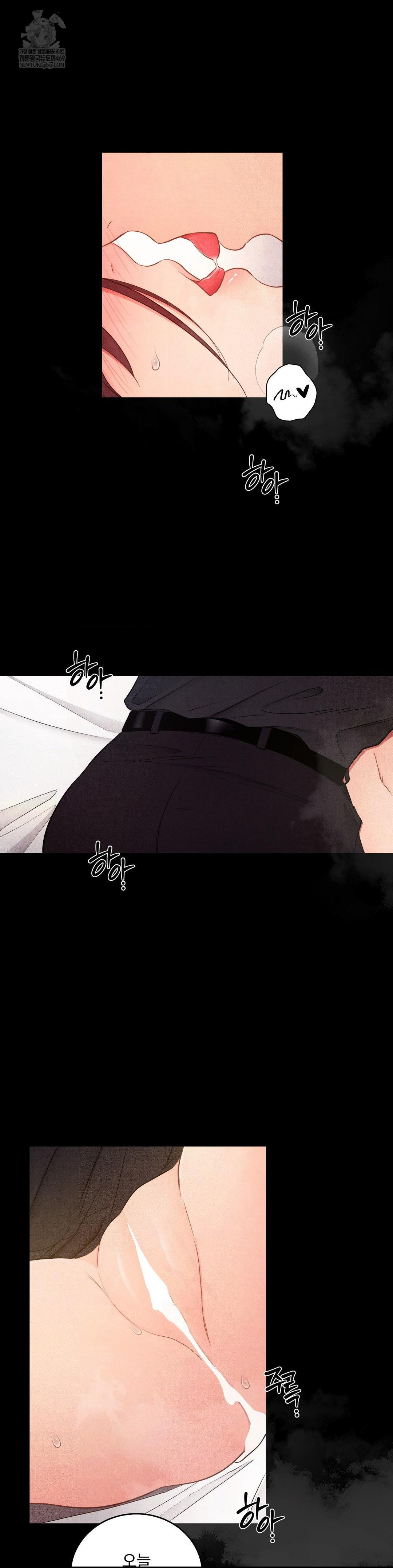 18+ Daily Humiliation Experience Raw Chapter 52 page 4