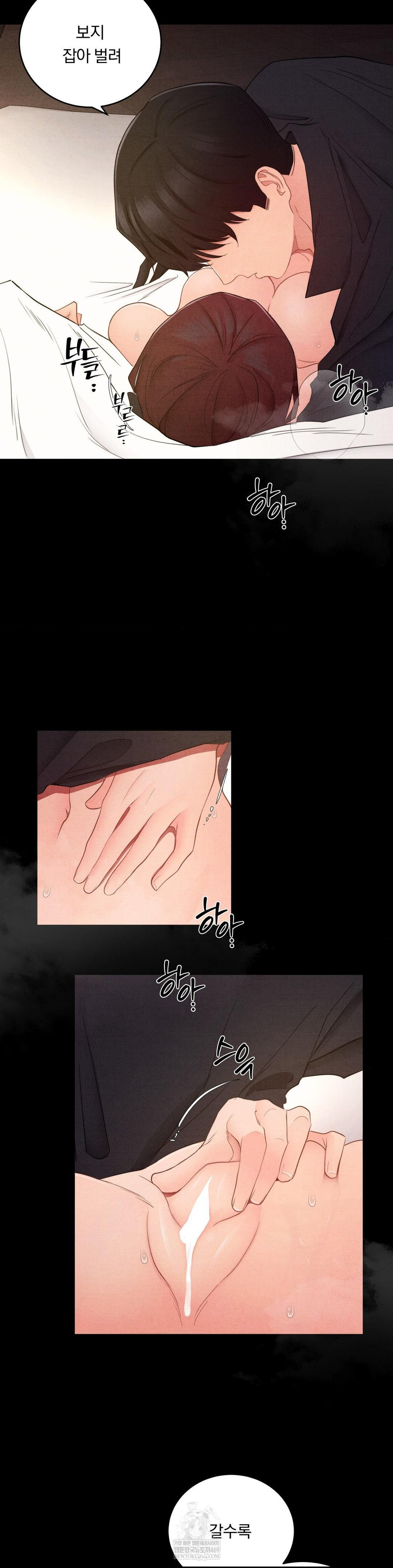 18+ Daily Humiliation Experience Raw Chapter 52 page 8
