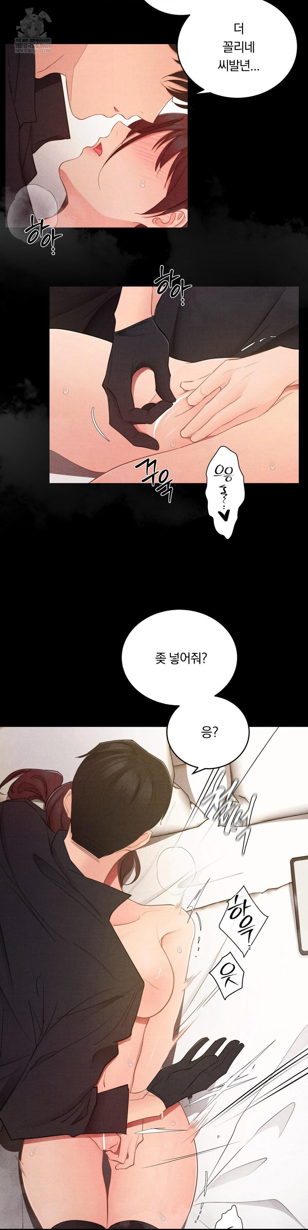 18+ Daily Humiliation Experience Raw Chapter 52 page 9