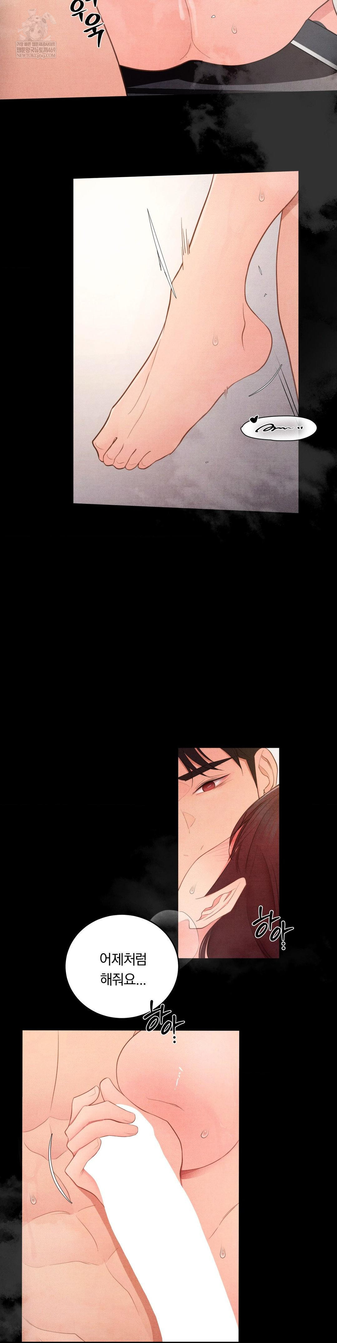 18+ Daily Humiliation Experience Raw Chapter 52 page 20