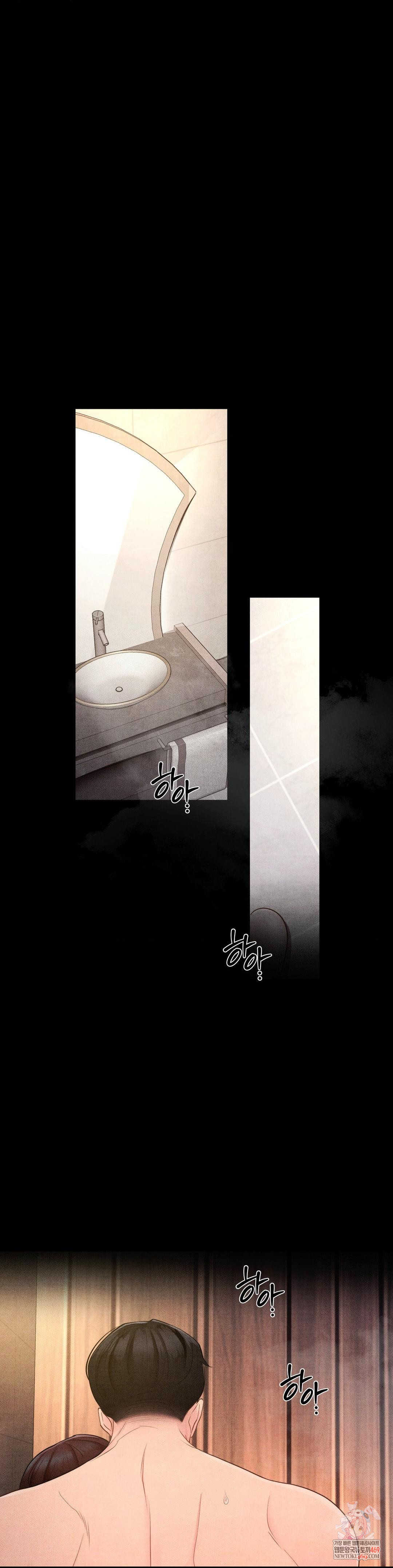 18+ Daily Humiliation Experience Raw Chapter 53 page 1