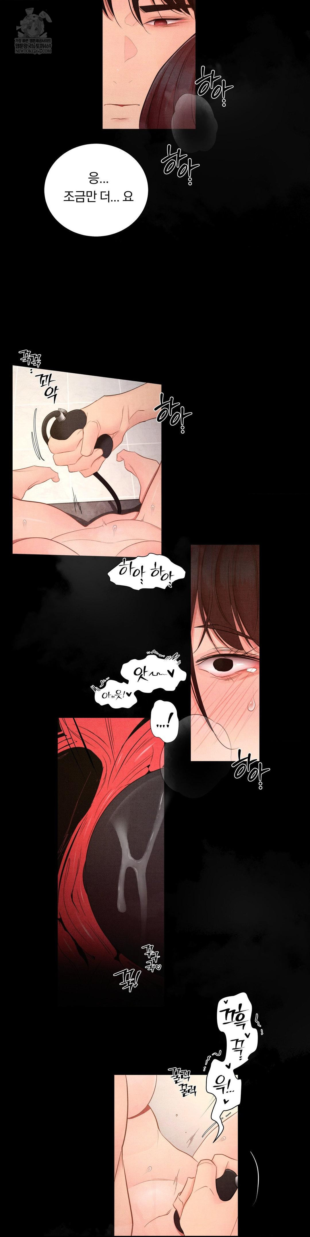 18+ Daily Humiliation Experience Raw Chapter 53 page 4