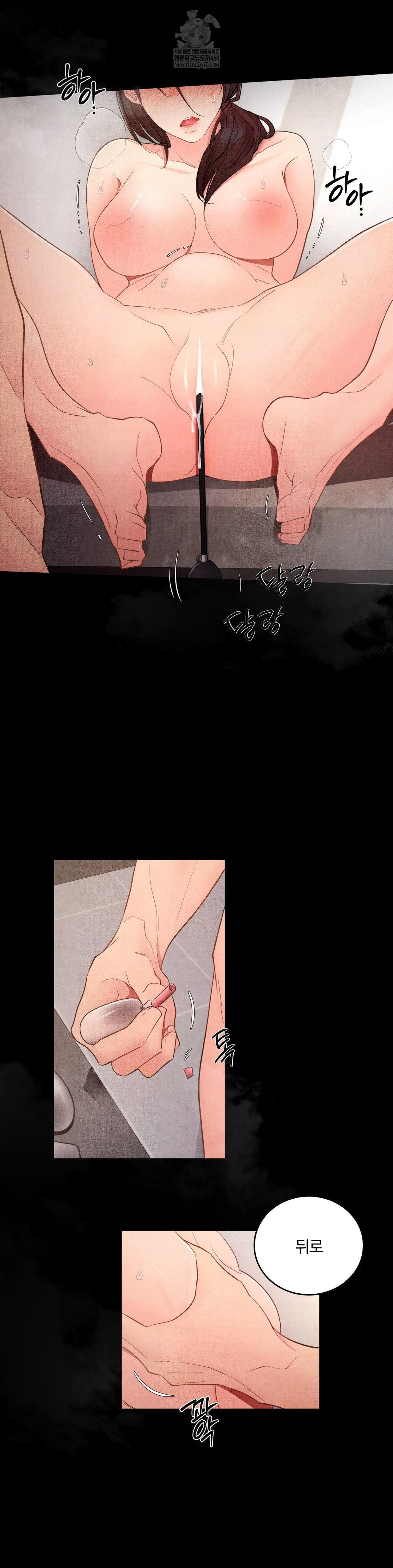 18+ Daily Humiliation Experience Raw Chapter 53 page 7