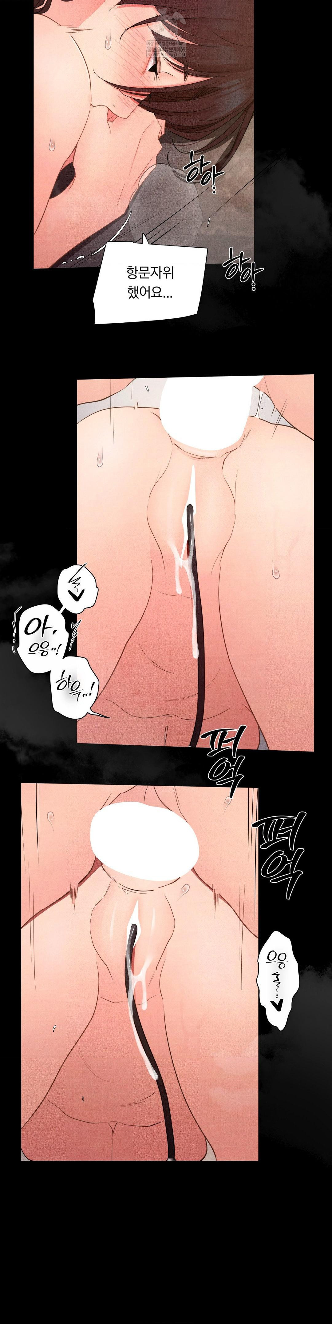 18+ Daily Humiliation Experience Raw Chapter 53 page 16