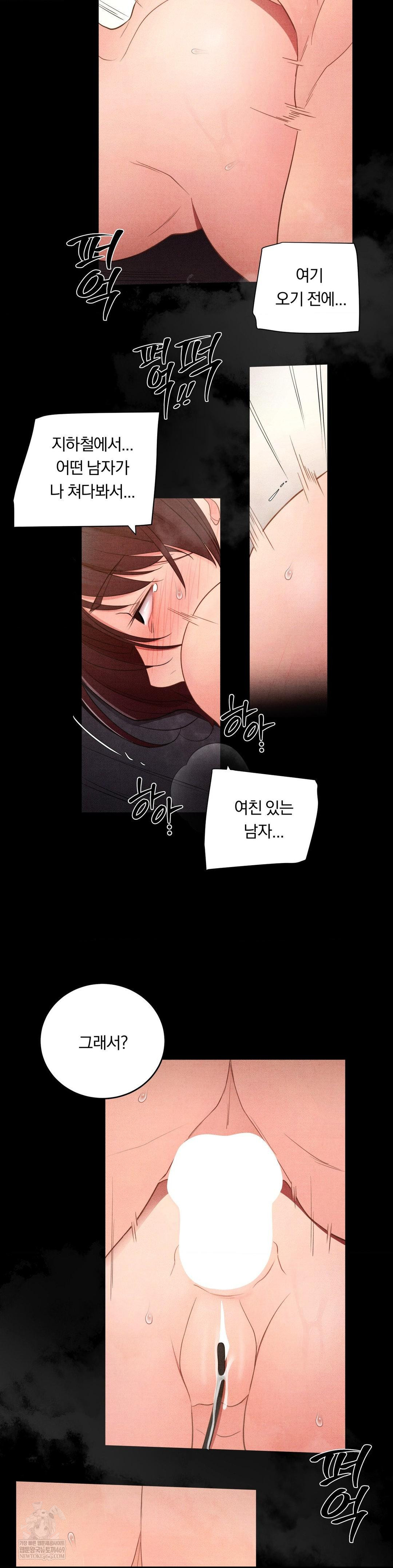 18+ Daily Humiliation Experience Raw Chapter 53 page 19