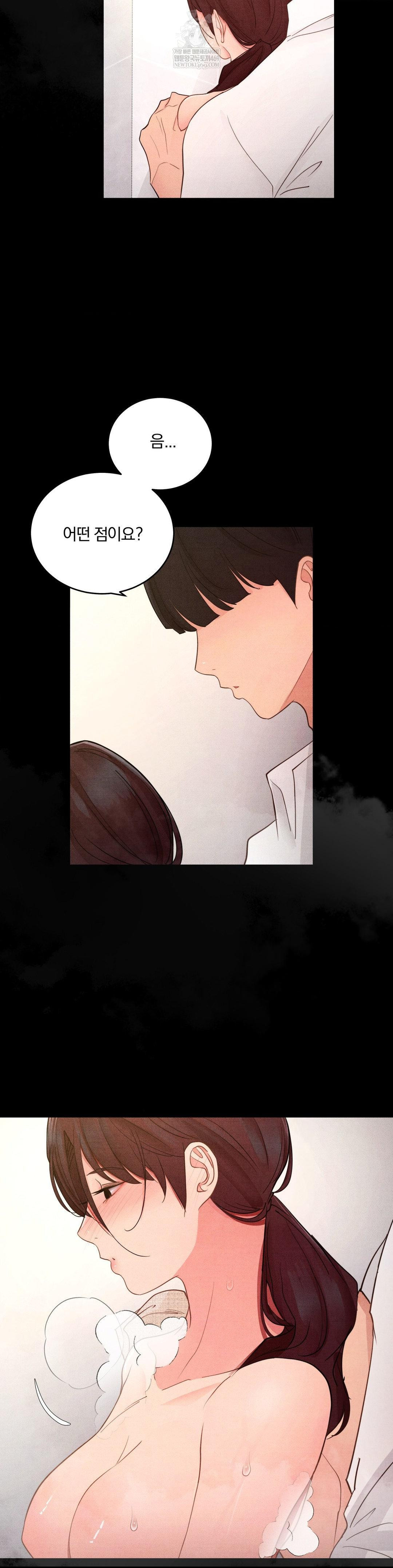 18+ Daily Humiliation Experience Raw Chapter 54 page 4