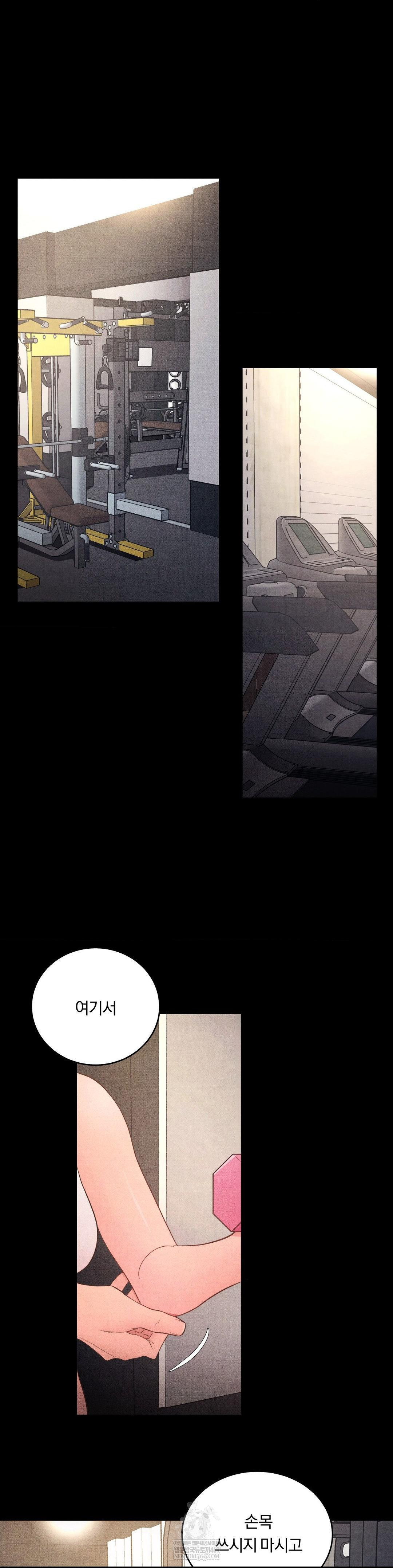 18+ Daily Humiliation Experience Raw Chapter 54 page 6