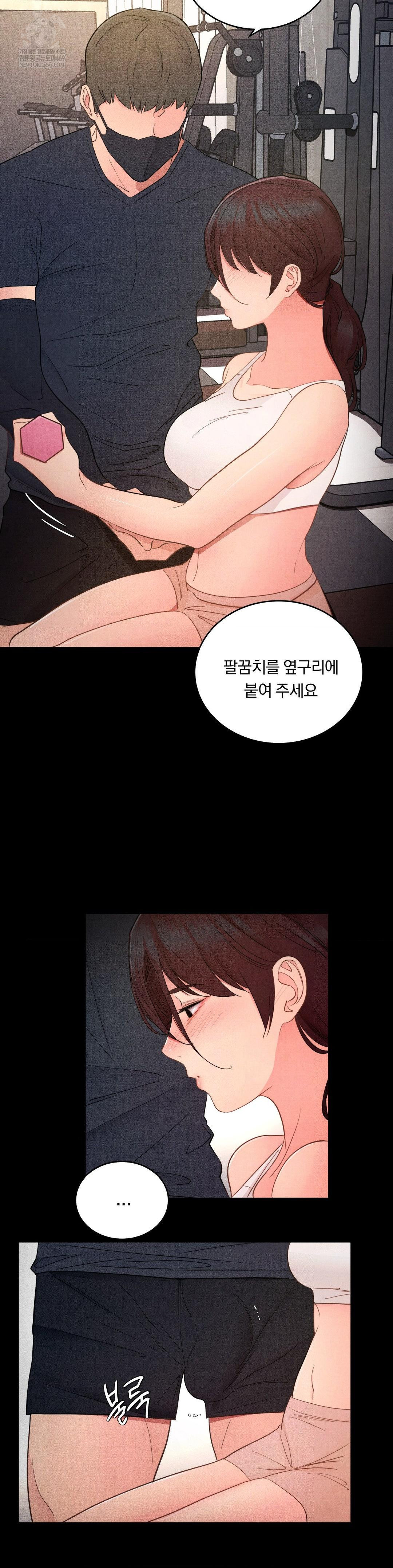 18+ Daily Humiliation Experience Raw Chapter 54 page 7