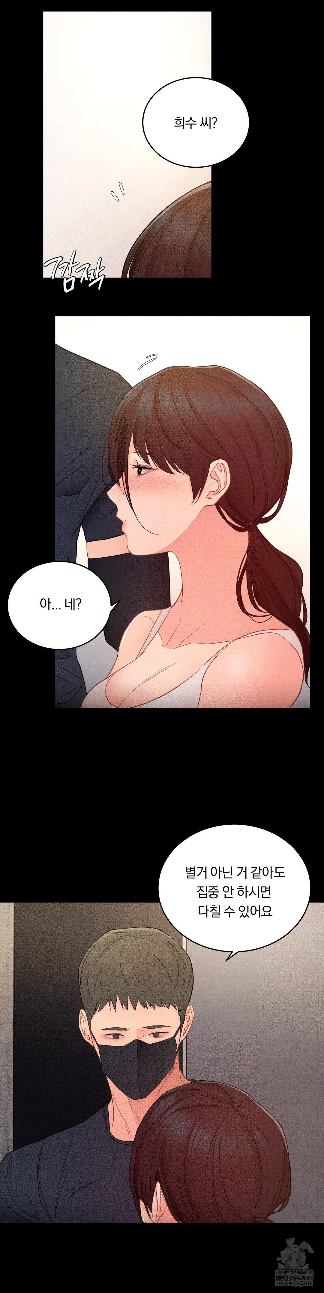 18+ Daily Humiliation Experience Raw Chapter 54 page 11