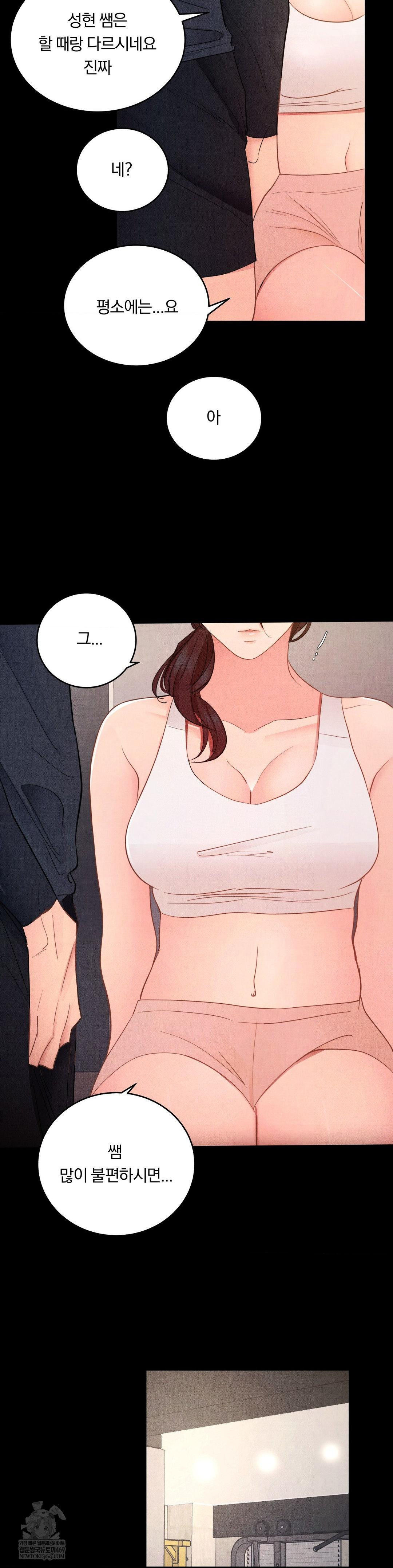18+ Daily Humiliation Experience Raw Chapter 54 page 14