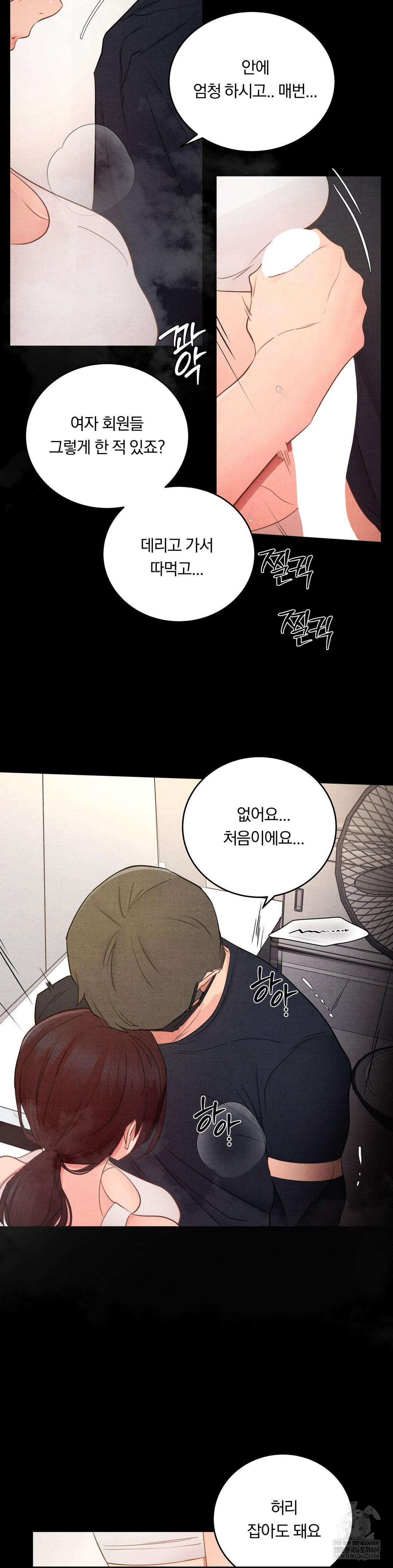 18+ Daily Humiliation Experience Raw Chapter 54 page 20