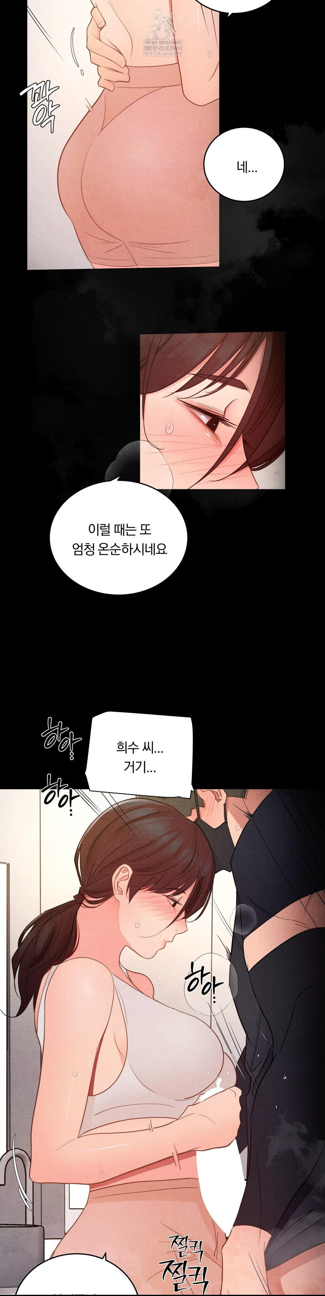 18+ Daily Humiliation Experience Raw Chapter 54 page 21