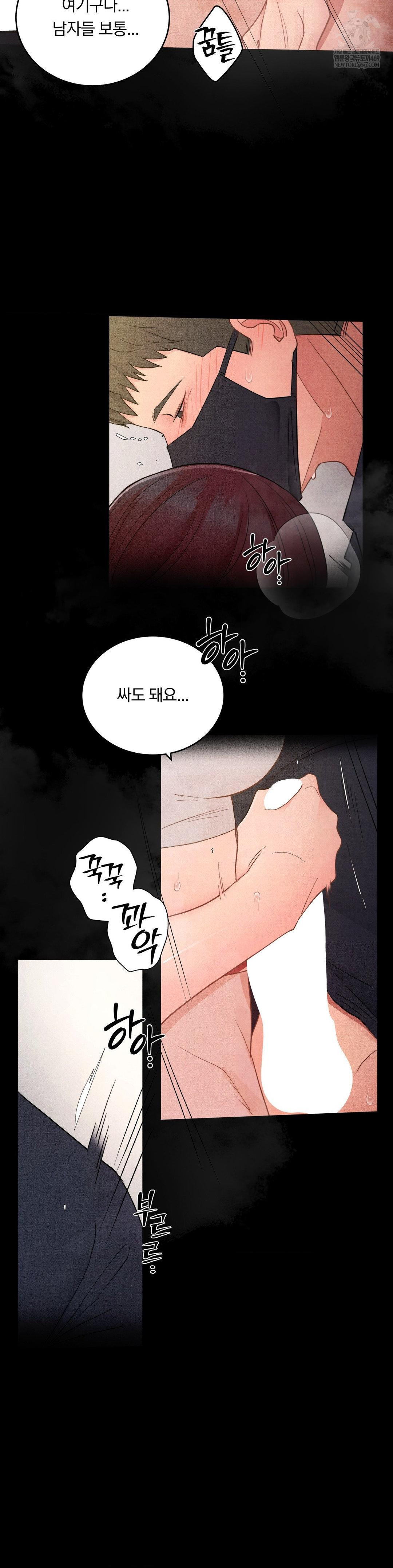 18+ Daily Humiliation Experience Raw Chapter 54 page 22