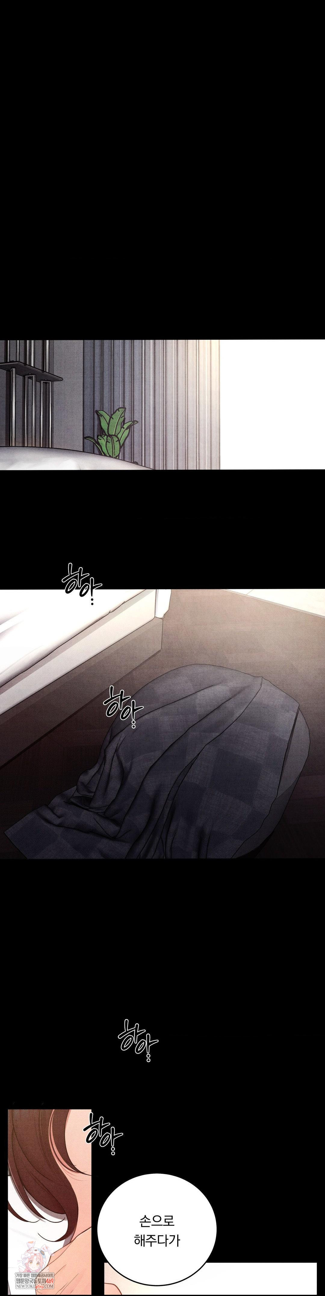18+ Daily Humiliation Experience Raw Chapter 55 page 1