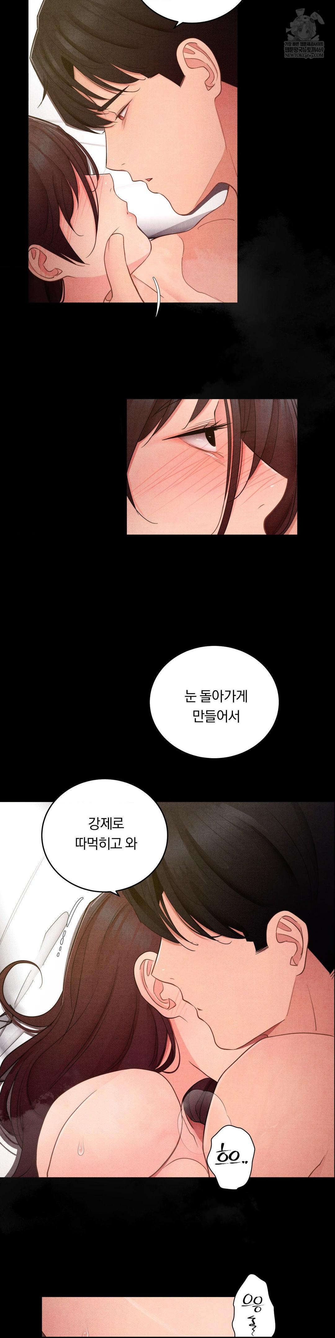 18+ Daily Humiliation Experience Raw Chapter 55 page 3