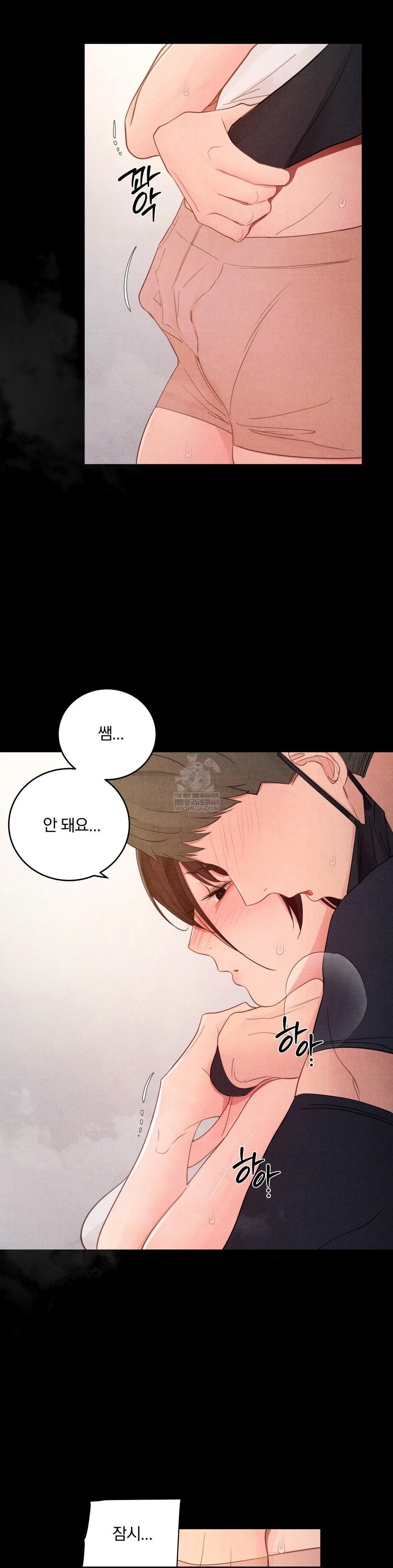 18+ Daily Humiliation Experience Raw Chapter 55 page 8
