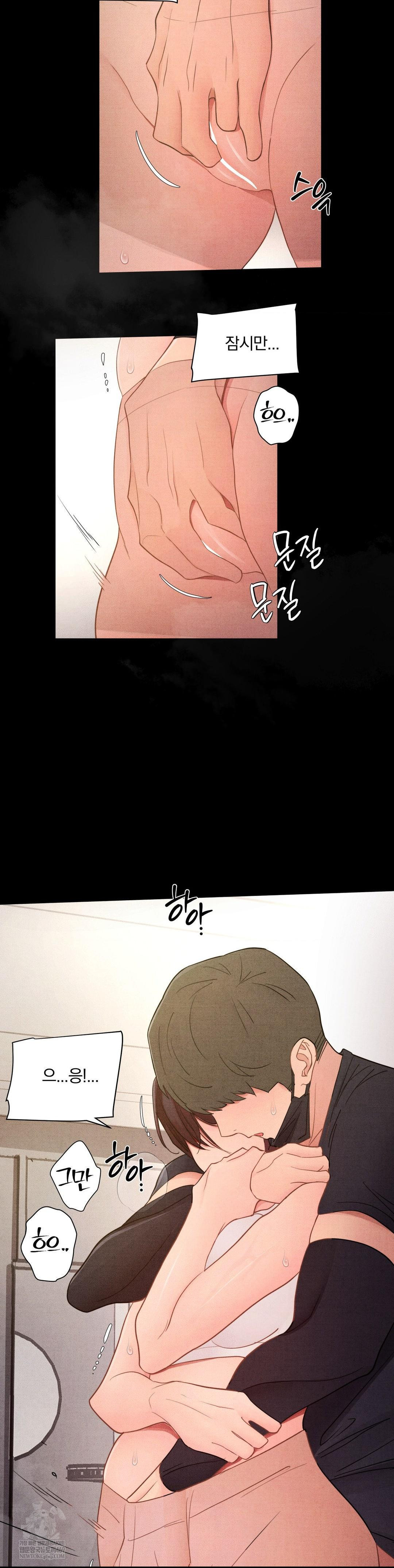 18+ Daily Humiliation Experience Raw Chapter 55 page 9