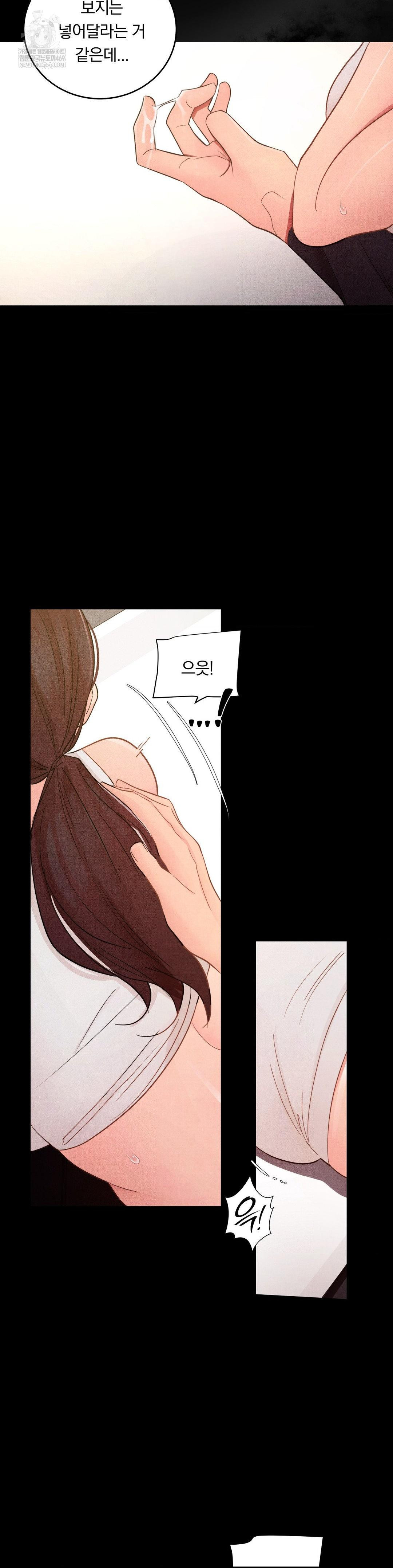 18+ Daily Humiliation Experience Raw Chapter 55 page 11