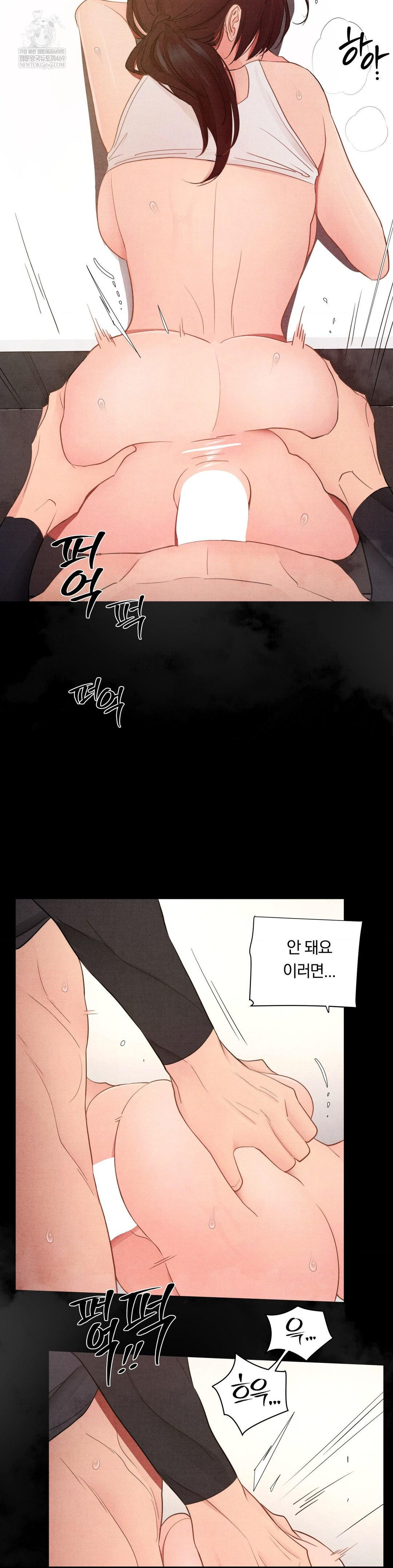 18+ Daily Humiliation Experience Raw Chapter 55 page 16