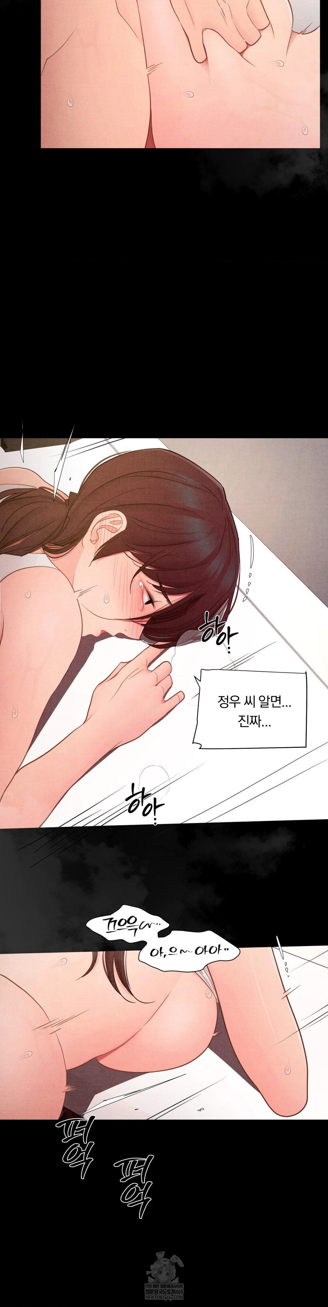 18+ Daily Humiliation Experience Raw Chapter 55 page 17