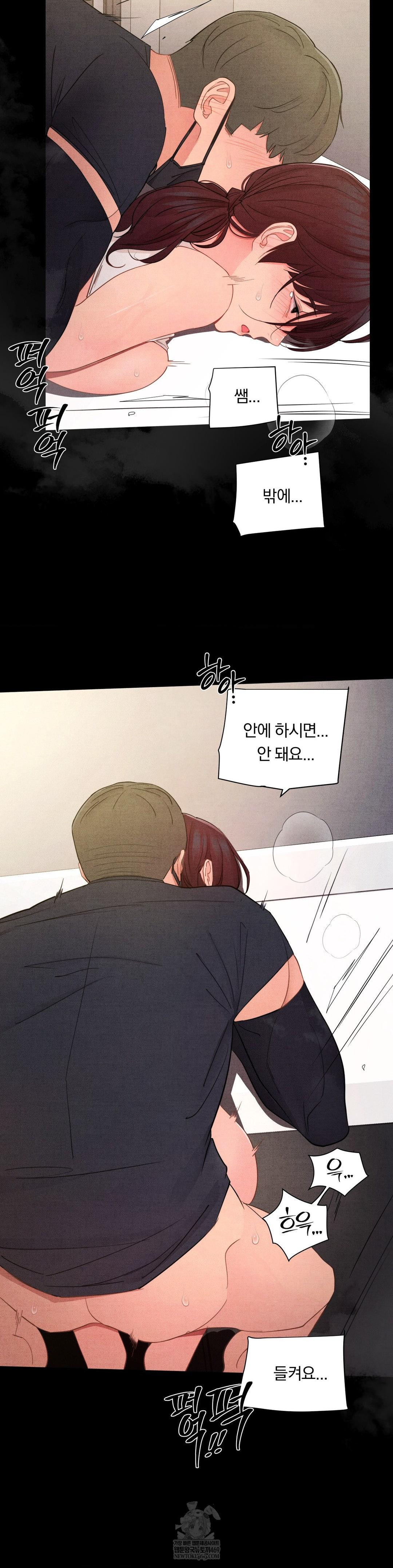 18+ Daily Humiliation Experience Raw Chapter 55 page 20