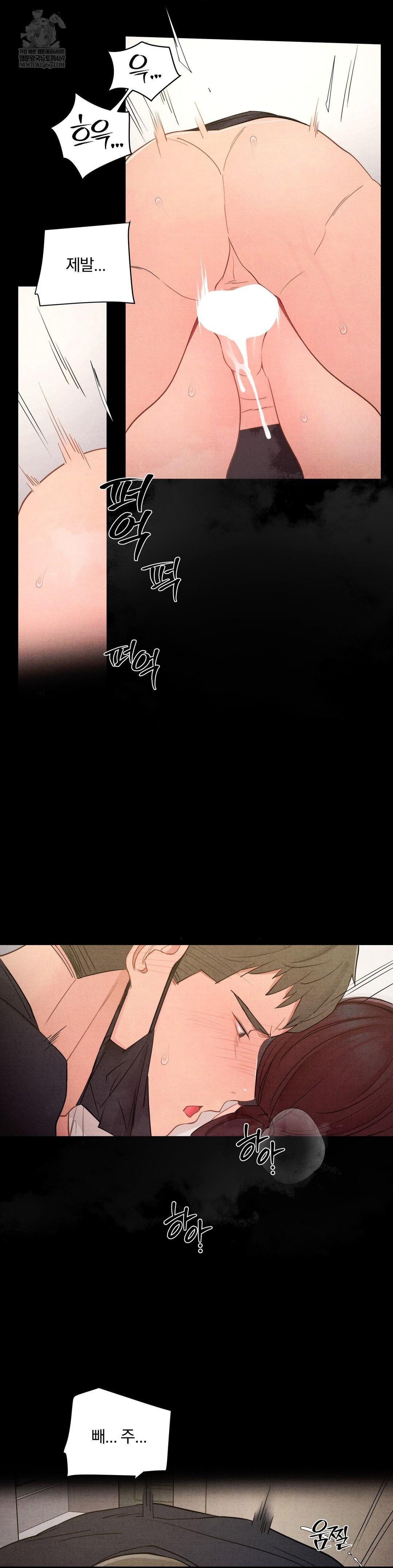 18+ Daily Humiliation Experience Raw Chapter 55 page 21