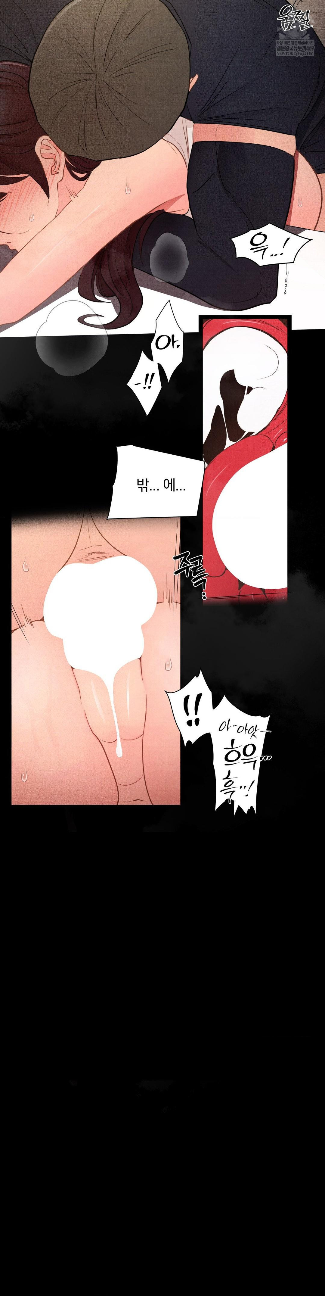 18+ Daily Humiliation Experience Raw Chapter 55 page 22