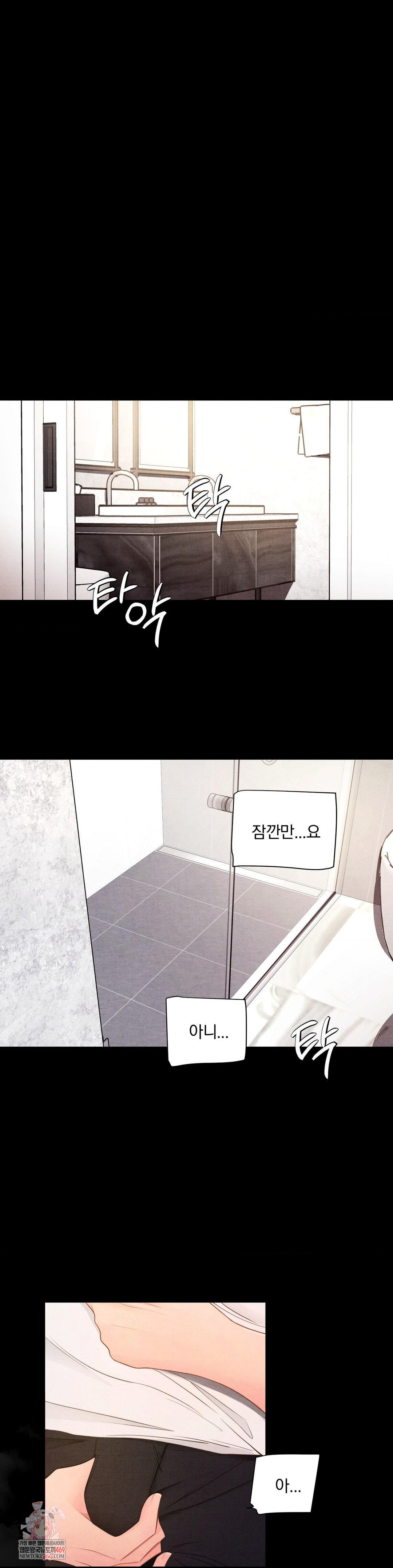 18+ Daily Humiliation Experience Raw Chapter 57 page 1