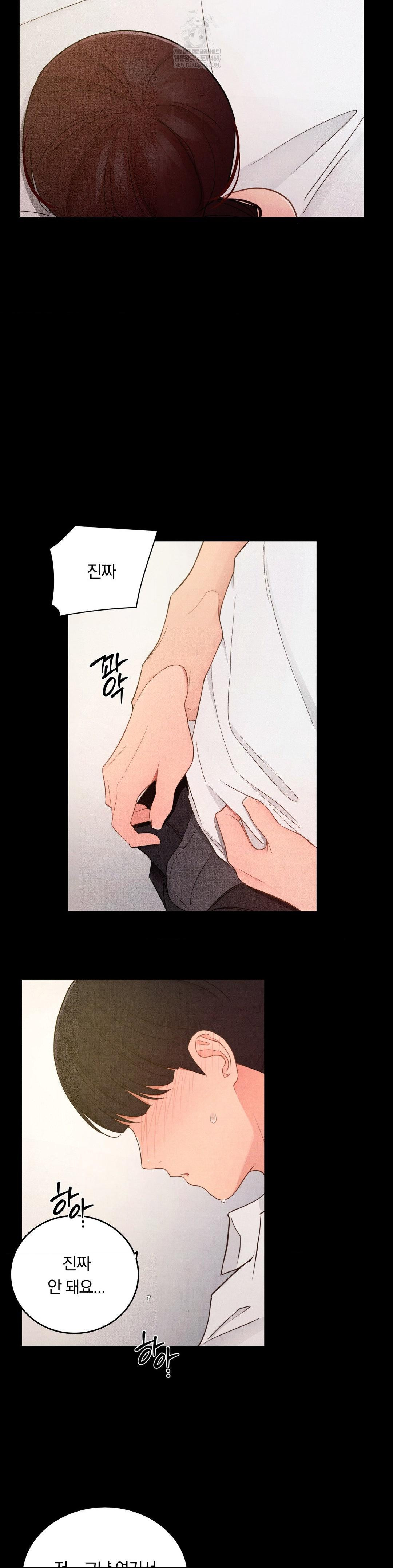 18+ Daily Humiliation Experience Raw Chapter 57 page 5