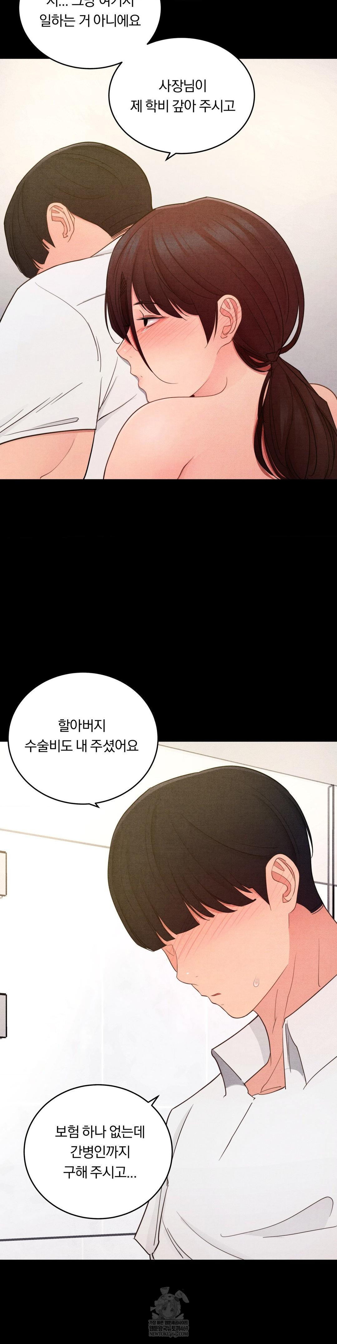 18+ Daily Humiliation Experience Raw Chapter 57 page 6