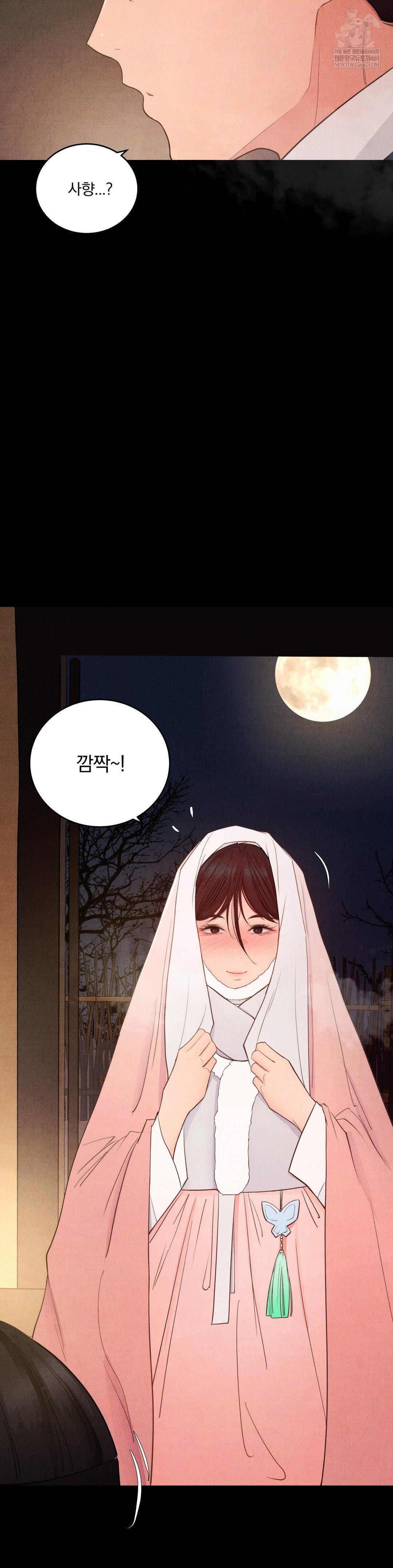 18+ Daily Humiliation Experience Raw Chapter 58 page 6