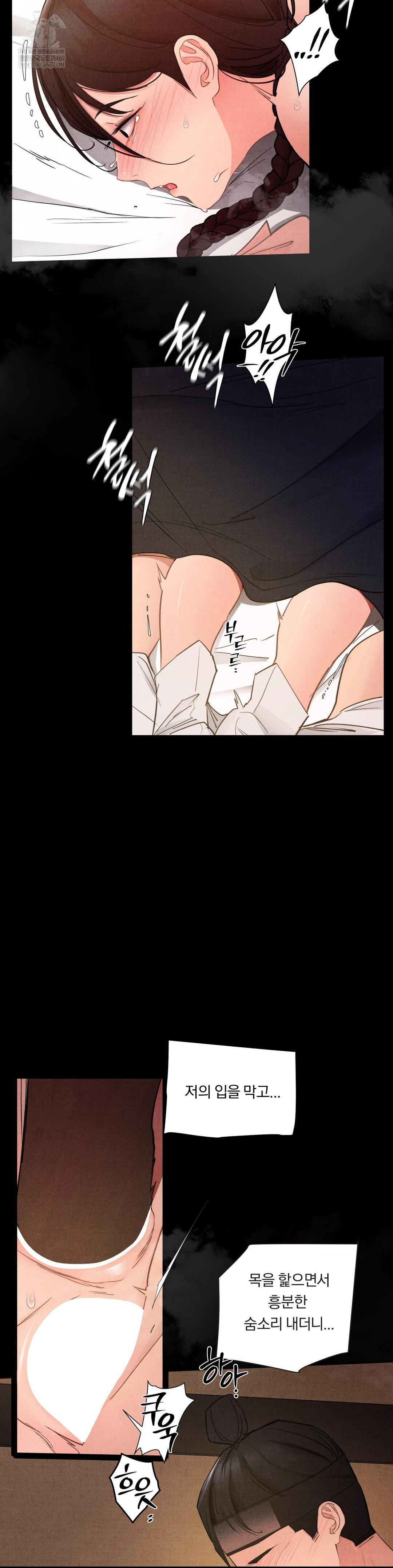 18+ Daily Humiliation Experience Raw Chapter 58 page 21