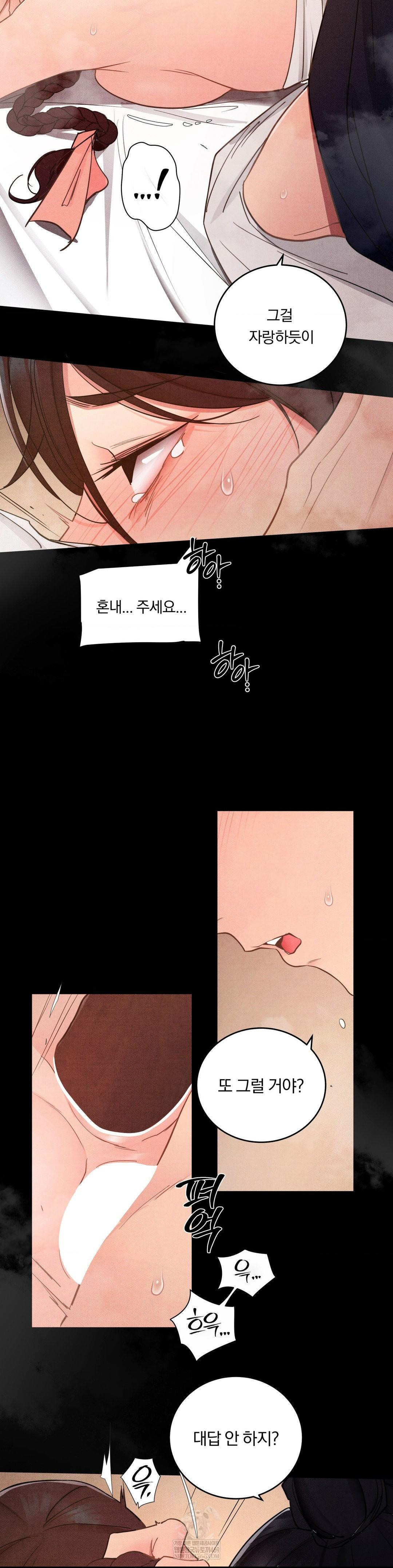 18+ Daily Humiliation Experience Raw Chapter 58 page 24