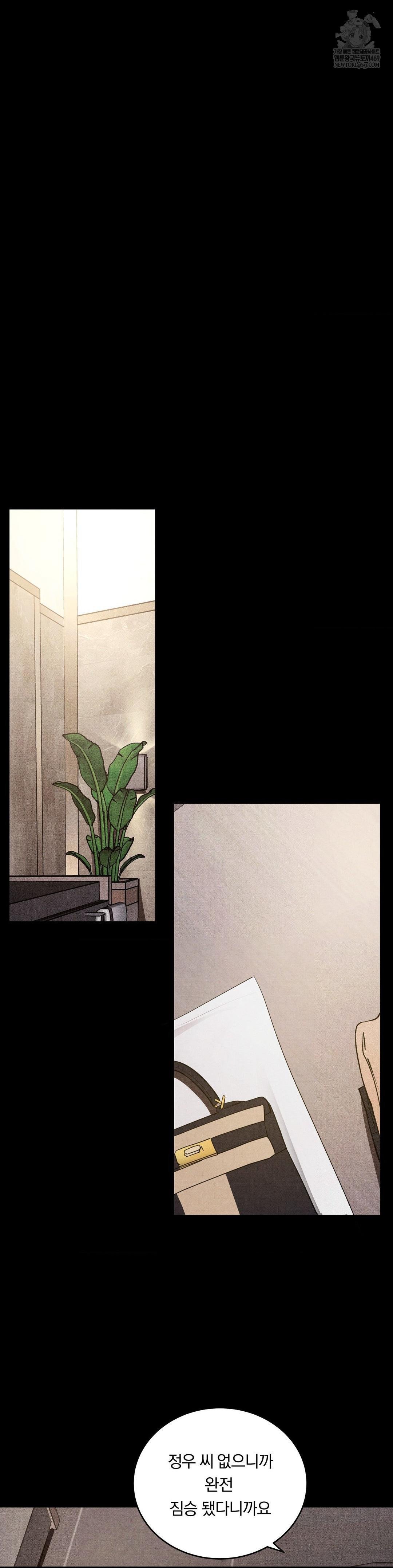 18+ Daily Humiliation Experience Raw Chapter 59 page 16
