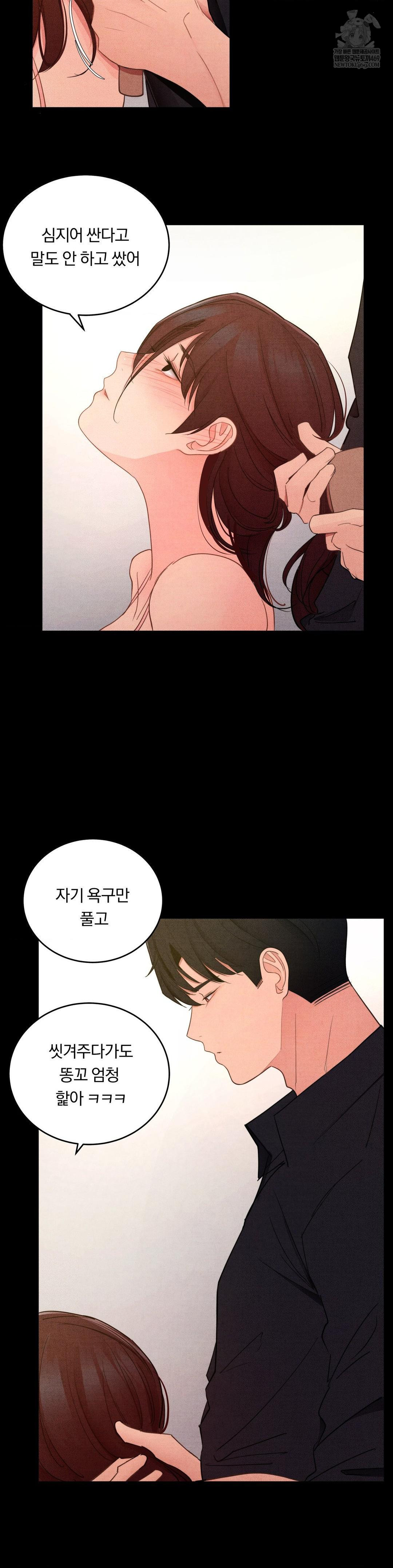 18+ Daily Humiliation Experience Raw Chapter 59 page 18