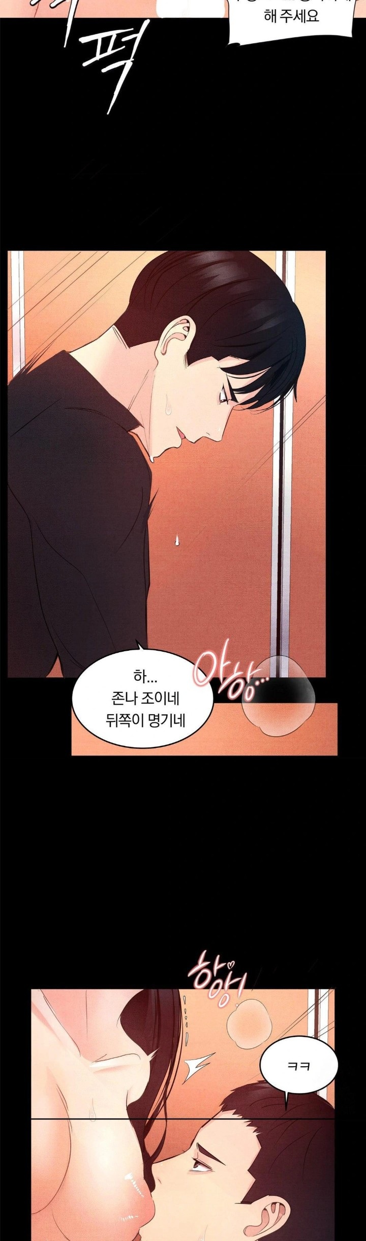 18+ Daily Humiliation Experience Raw Chapter 6 page 17