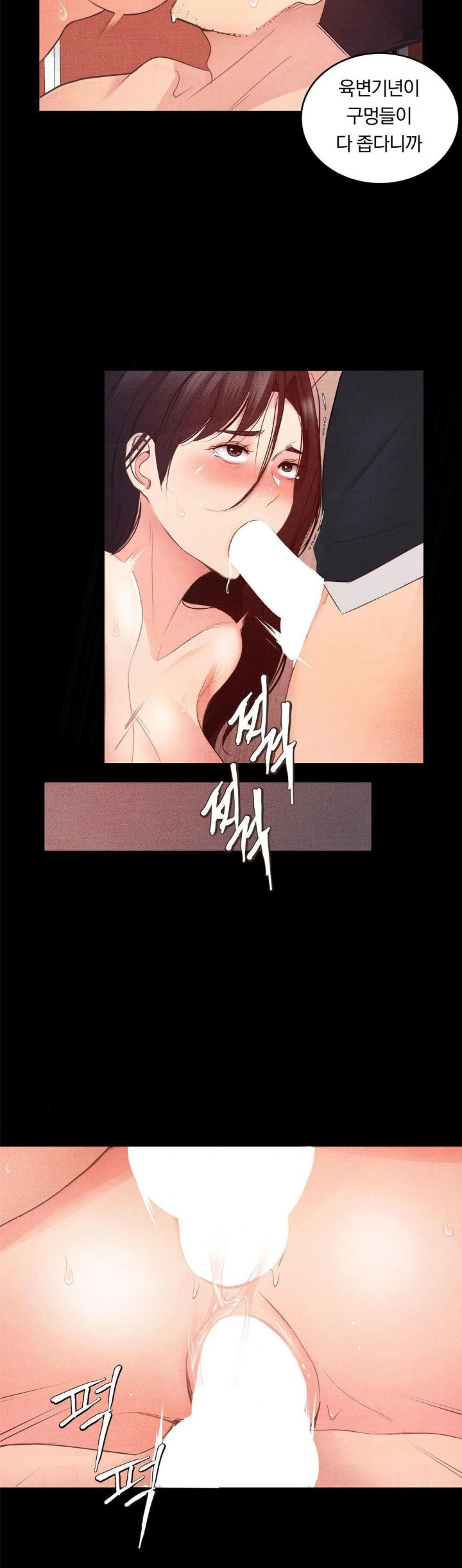18+ Daily Humiliation Experience Raw Chapter 6 page 18
