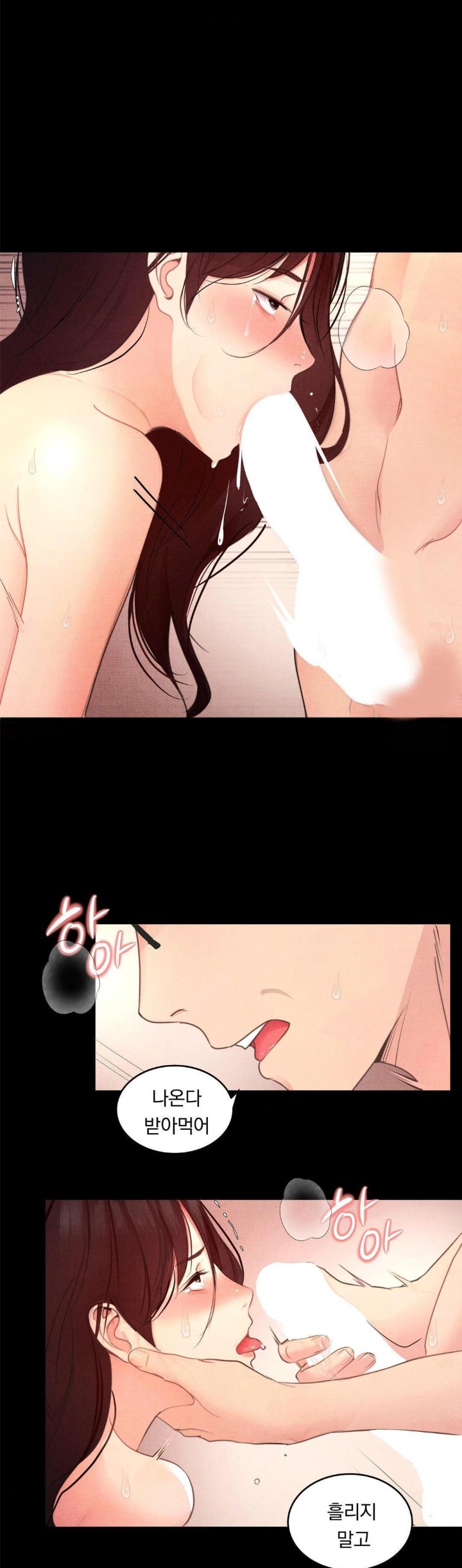 18+ Daily Humiliation Experience Raw Chapter 6 page 21