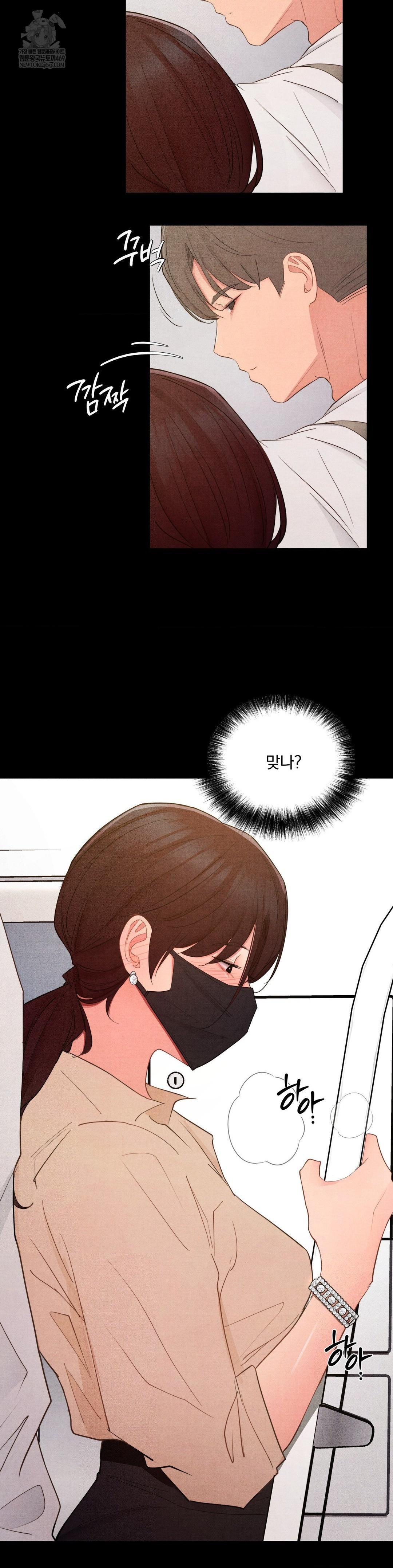 18+ Daily Humiliation Experience Raw Chapter 60 page 7
