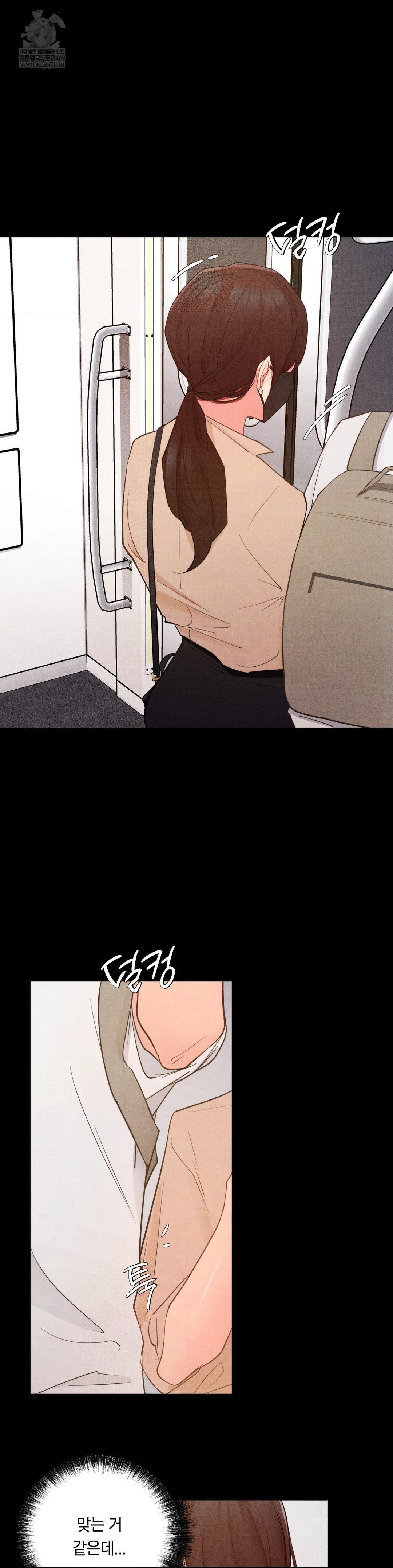 18+ Daily Humiliation Experience Raw Chapter 60 page 8