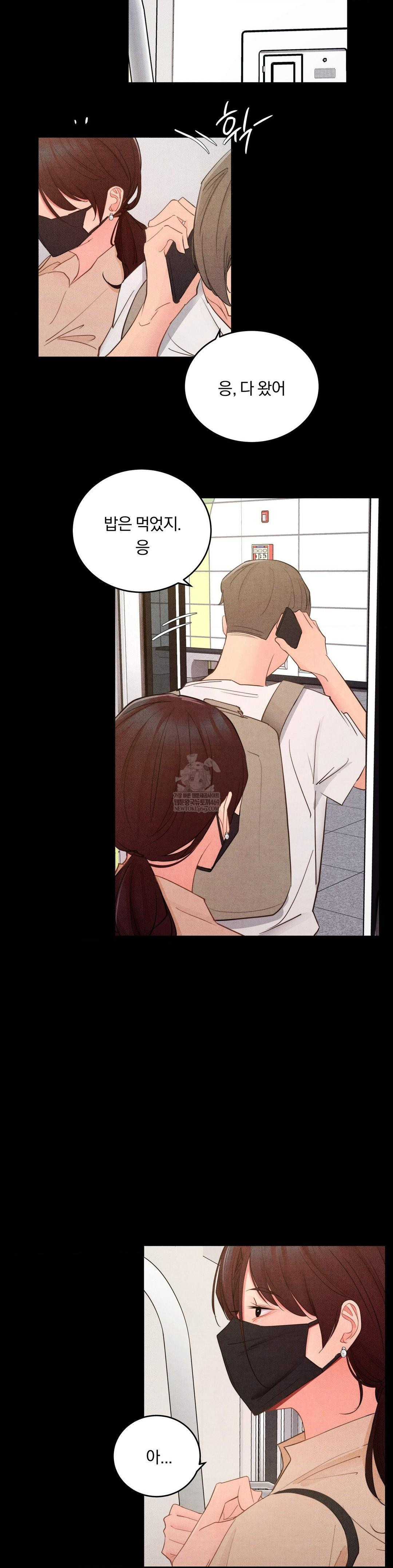 18+ Daily Humiliation Experience Raw Chapter 60 page 10