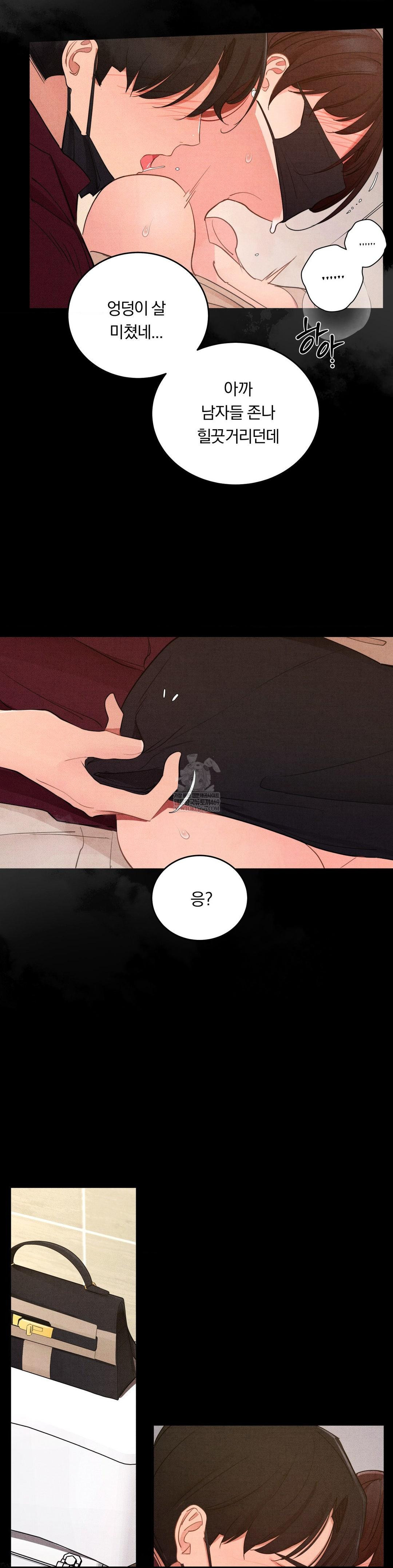 18+ Daily Humiliation Experience Raw Chapter 60 page 17