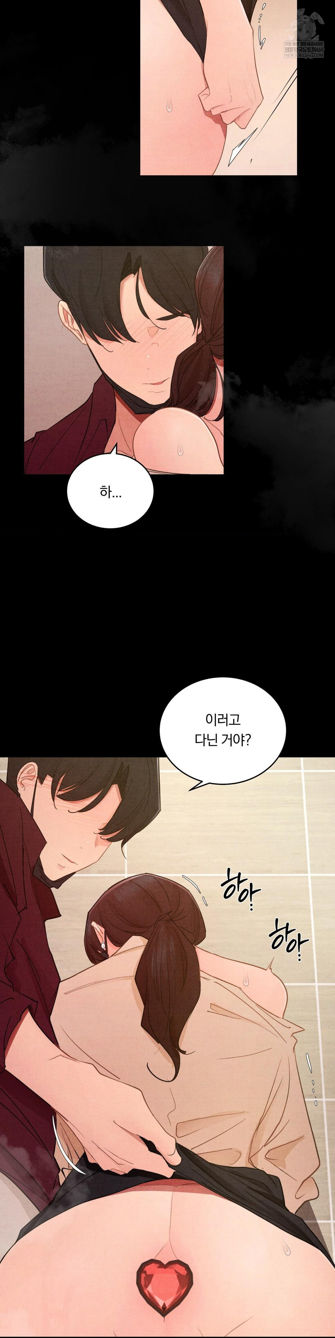18+ Daily Humiliation Experience Raw Chapter 60 page 20