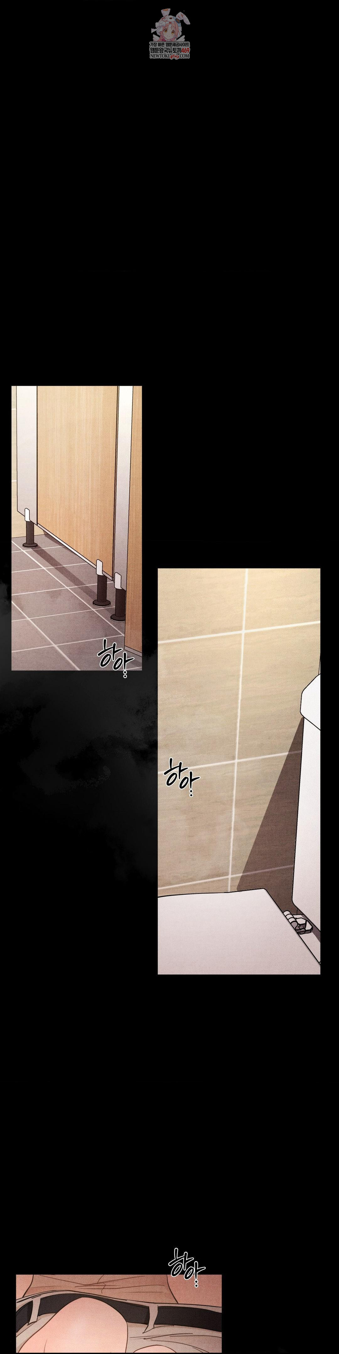 18+ Daily Humiliation Experience Raw Chapter 61 page 1