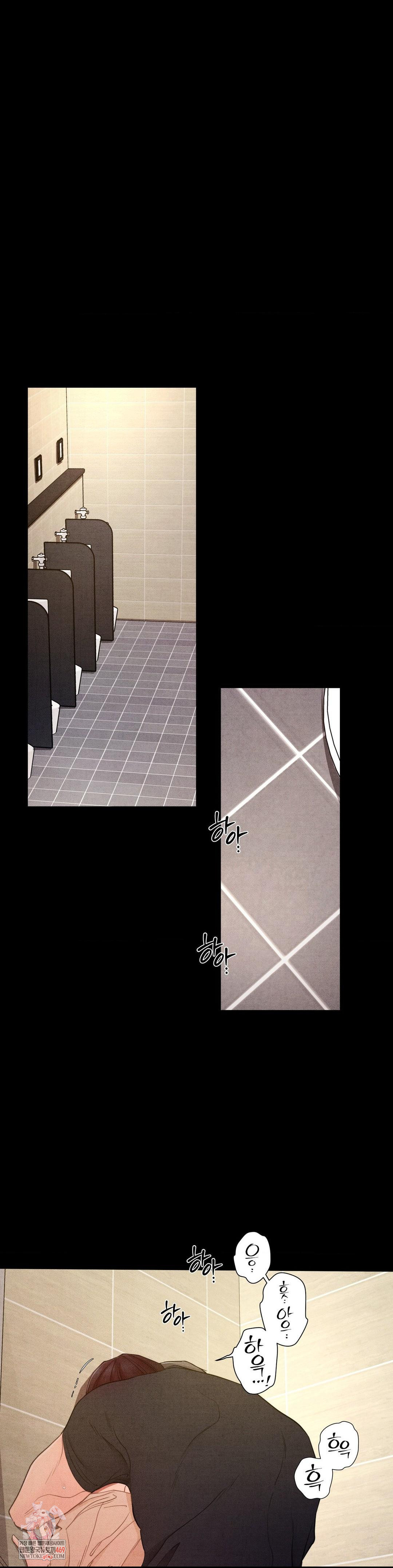 18+ Daily Humiliation Experience Raw Chapter 62 page 1