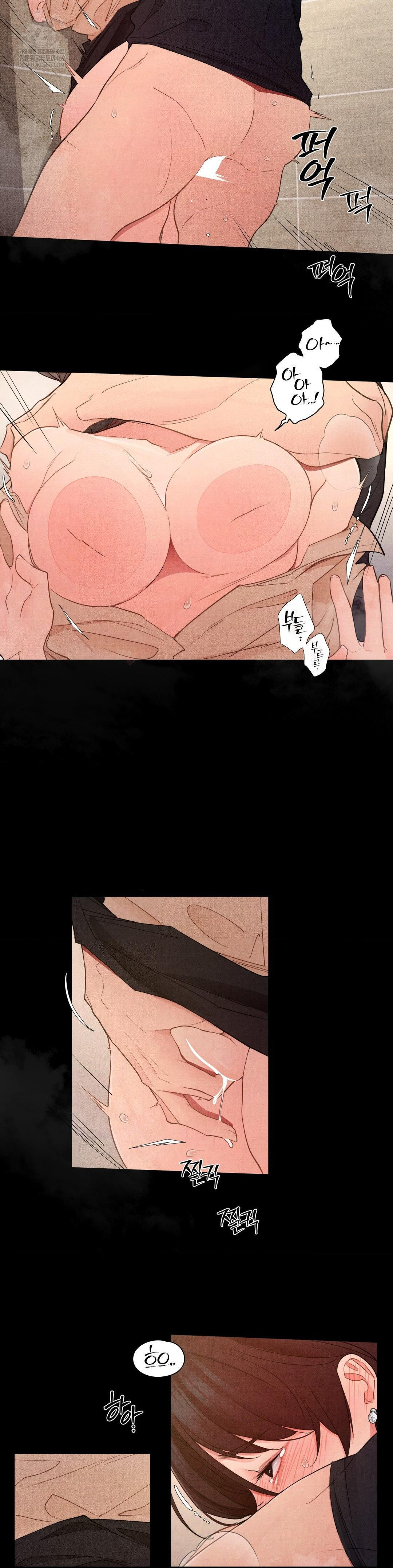 18+ Daily Humiliation Experience Raw Chapter 62 page 2