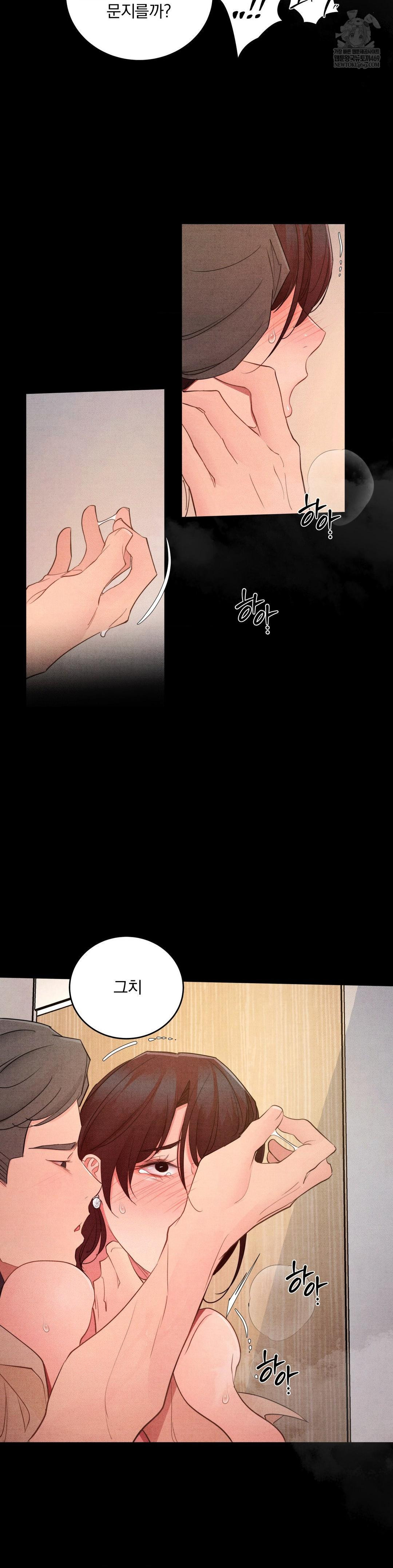 18+ Daily Humiliation Experience Raw Chapter 62 page 12